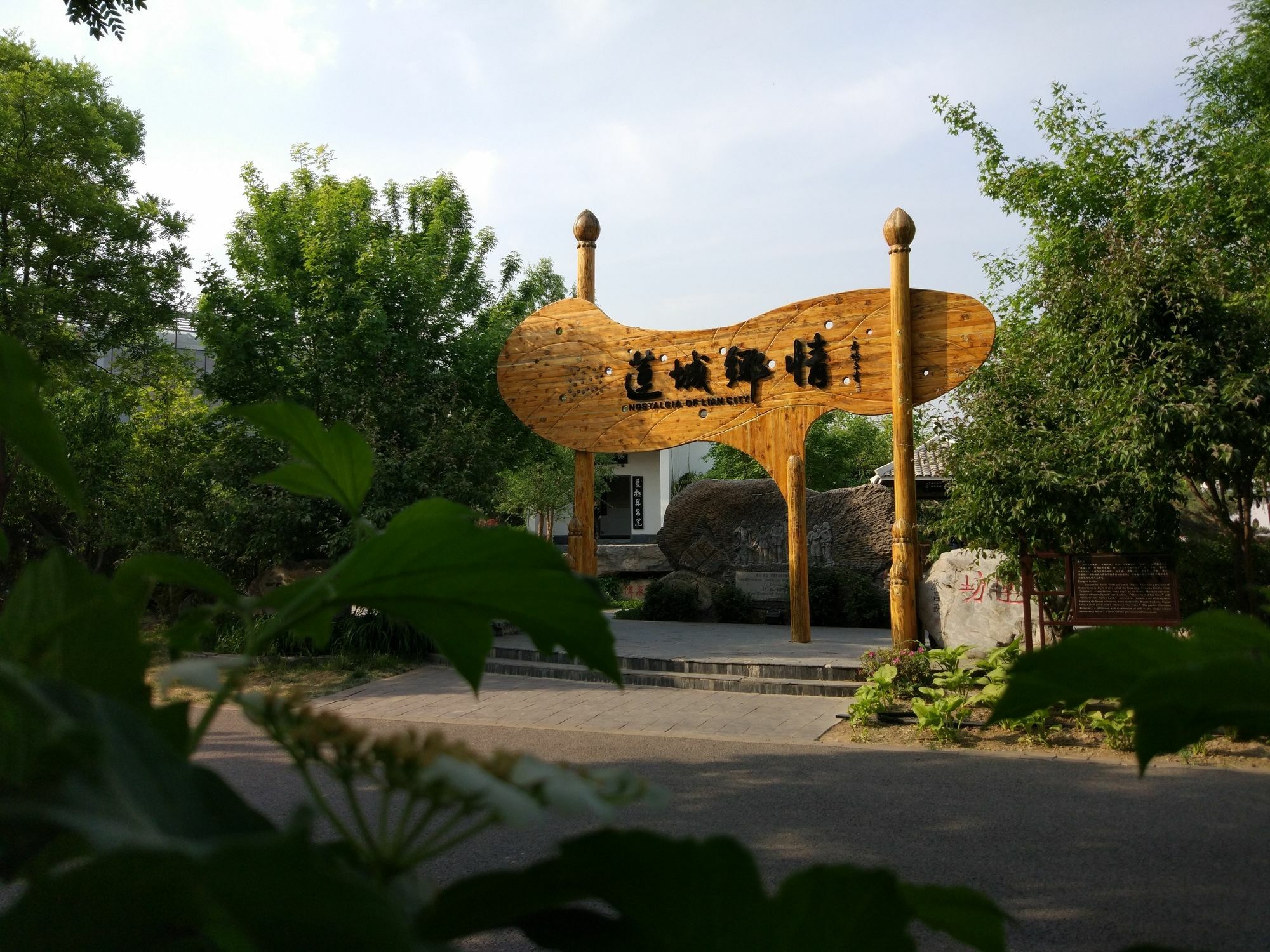 Beijing Riverside Hotel Экстерьер фото